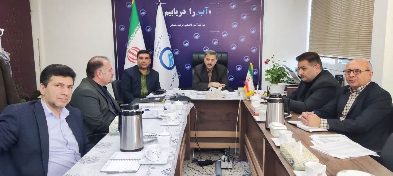 بررسی برنامه ها و پروژه های آبفای خراسان شمالی در دیدار نوروزی معاون هماهنگی و امور عمرانی استاندار