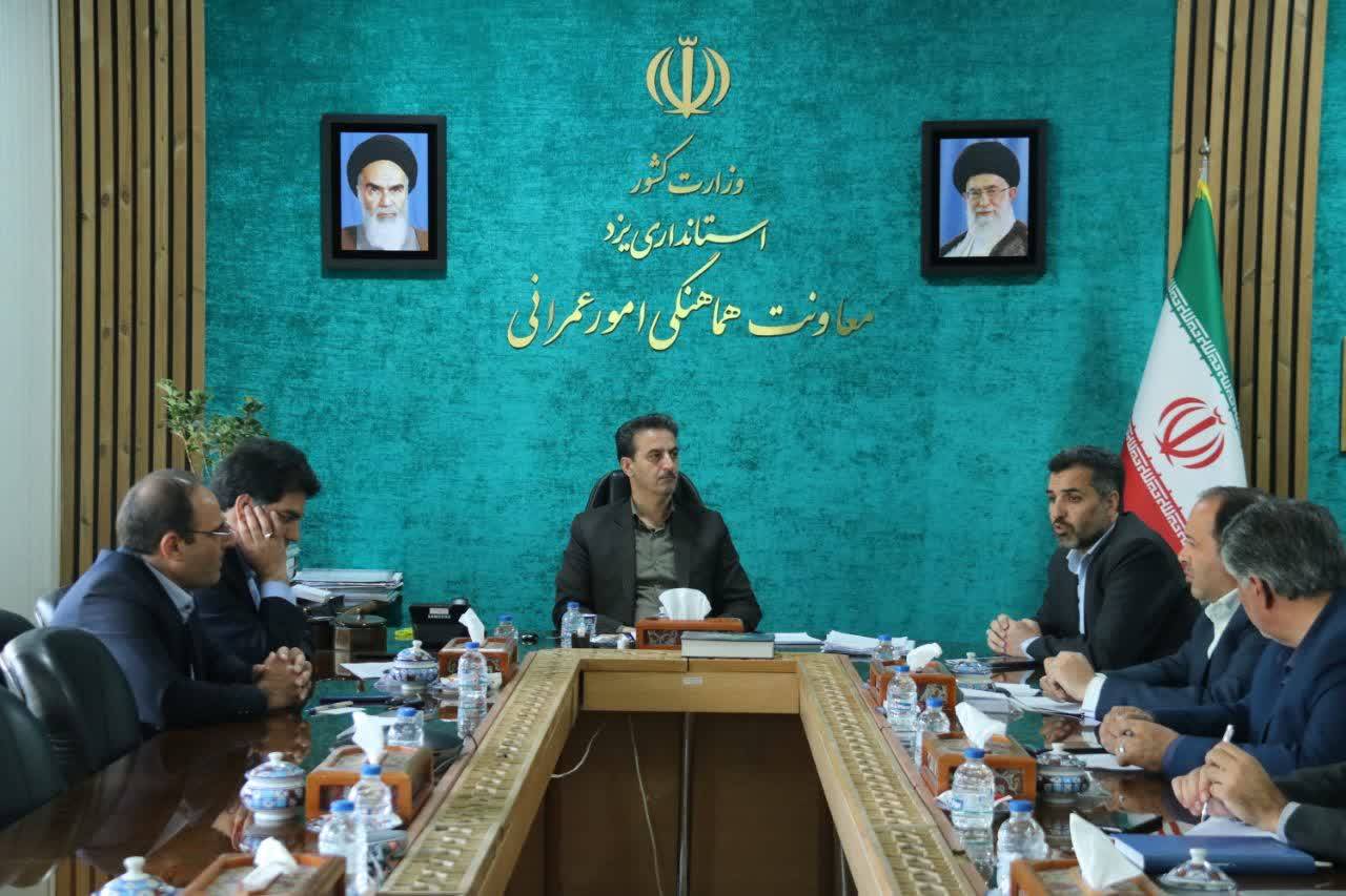 بررسی وضعیت تخصیص و جذب اعتبارات عمرانی سال مالی ۱۴۰۳ در استان