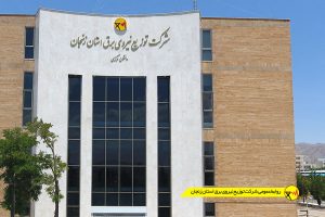 ادارات دولتی باید برق خود را 30درصد کاهش دهند