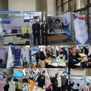 پژوهش و فناوری