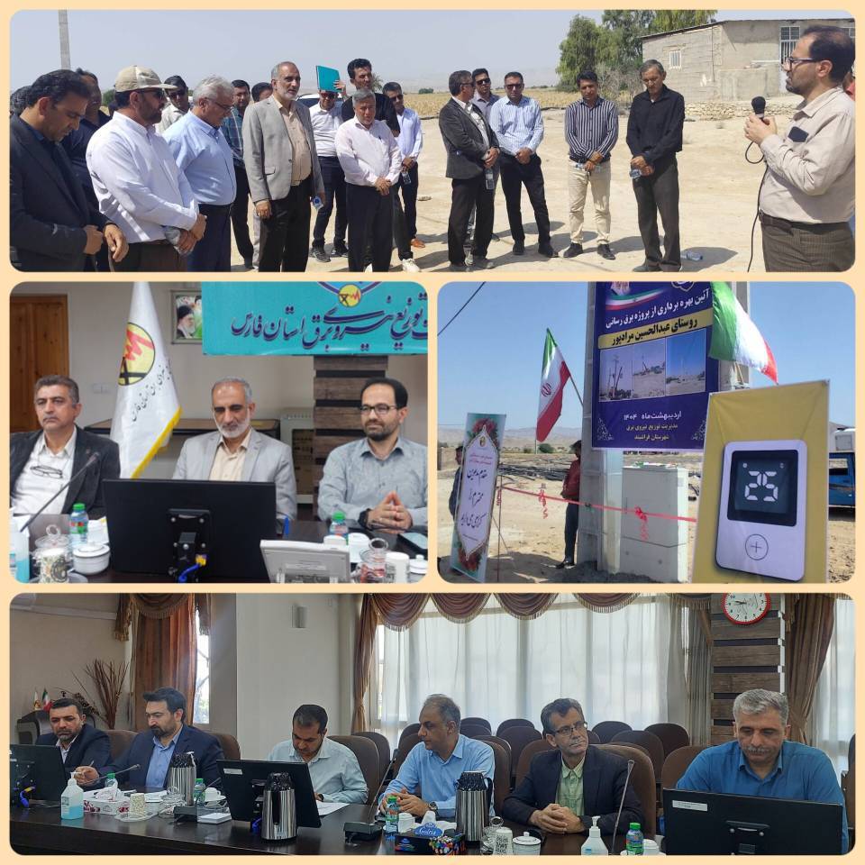 برق رسانی به روستاهای فاقد برق شهرستان فراشبند