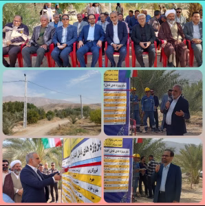 برق رسانی به روستاهای فاقد برق شهرستان قیروکارزین