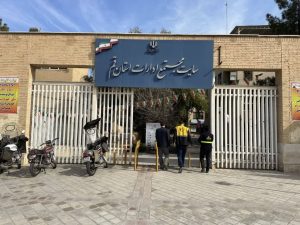 برنامه مانور گروه مشترک بازرسی شرکت های گاز و برق استان قم