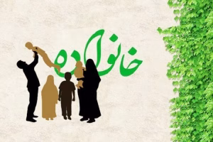 برنامه های گرامیداشت هفته جوانی جمعیت