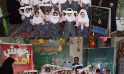 برگزاری برنامه آموزش مصرف بهینه آب در پیش‌دبستانی الفبای زندگی فیروزکوه