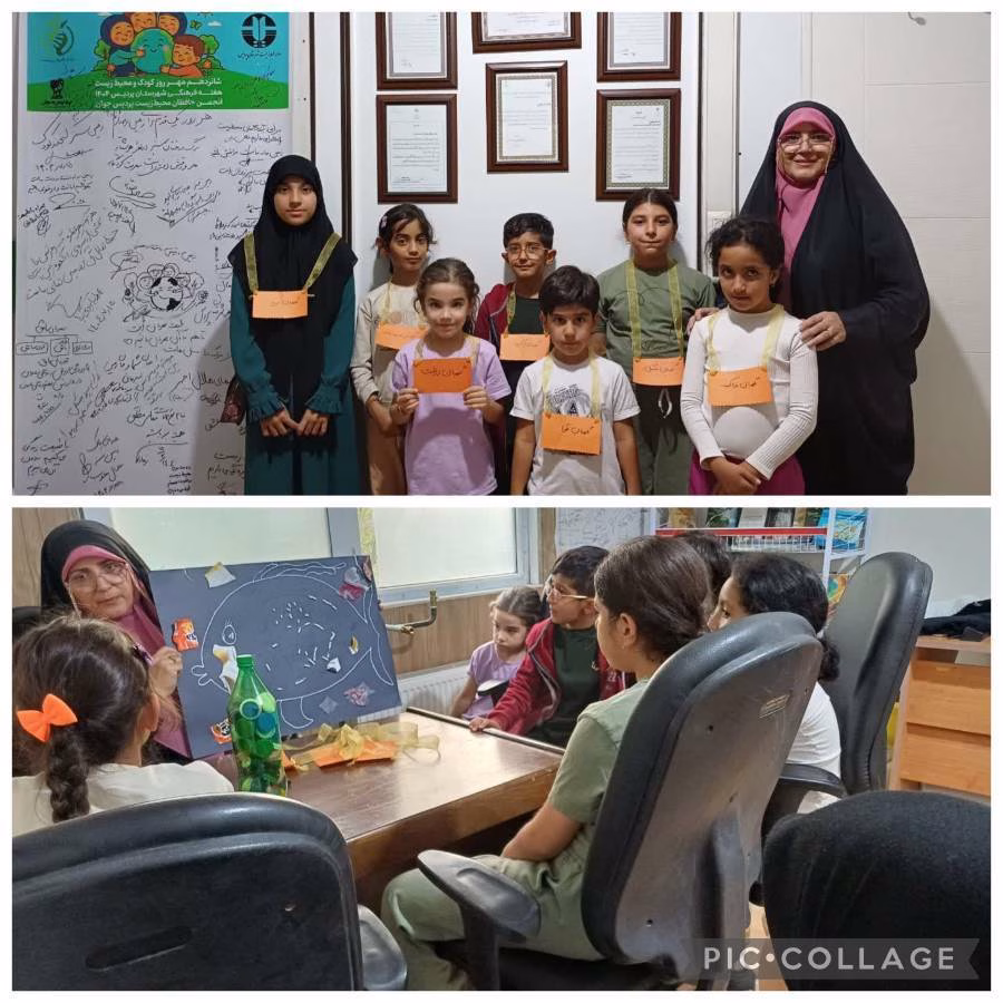 برگزاری برنامه نمایشی آموزشی "نگهبانان زمین"