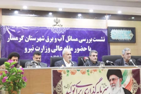 برگزاری جلسه شورای اداری شهرستان گرمسار با حضور وزیر نیرو و مدیران ارشد استان سمنان