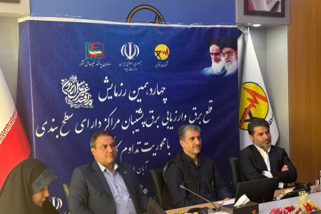 برگزاری رزمایش سراسری تداوم برق در استان البرز
