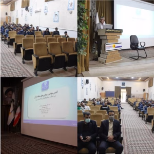 برگزاری سمینار “پشه آئدس” در شرکت توزیع برق شمال استان کرمان
