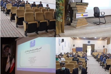 برگزاری سمینار “پشه آئدس” در شرکت توزیع برق شمال استان کرمان