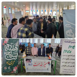 میز خدمت توسط امور برق ناحیه یک زاهدان