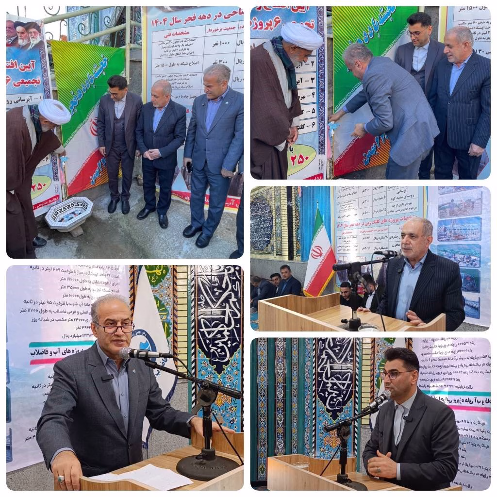 بهره برداری و آغاز عملیات اجرایی 6 طرح آبرسانی با برخورداری بیش از12800 نفر در شهرستان نکا