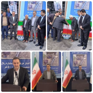 بهره مندی 8500 نفر از آب شرب سالم و بهداشتی با افتتاح دو طرح آبرسانی در شهرستان نور