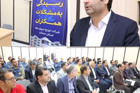 تأکید بر عدالت سازمانی و بهبود معیشت نیروهای عملیاتی