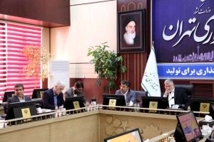 تاکید استاندار تهران بر توسعه استفاده از انرژی های تجدید پذیر
