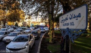 تجریش و دربند