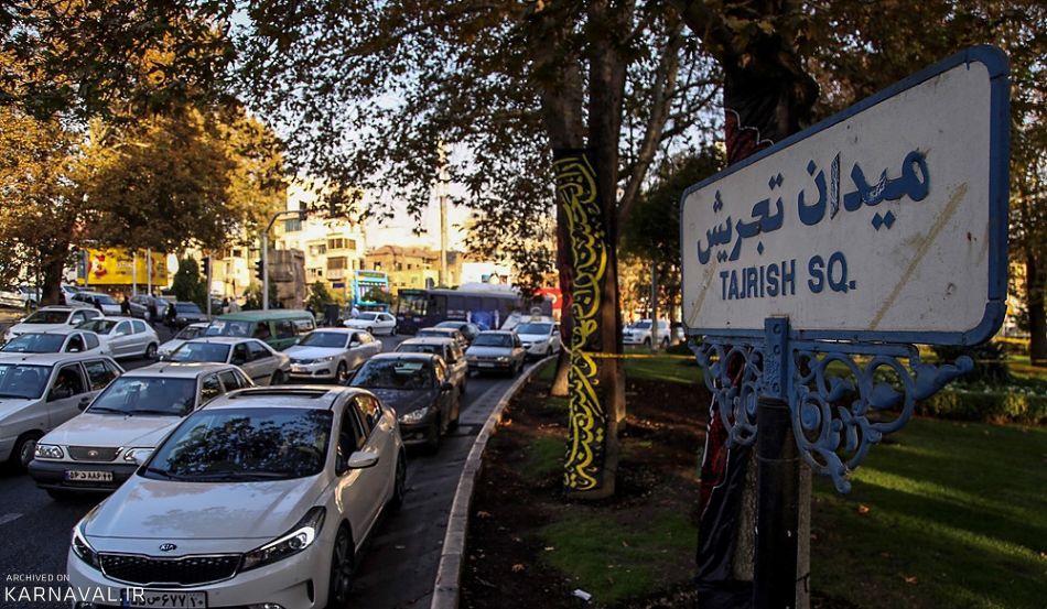 تجریش و دربند