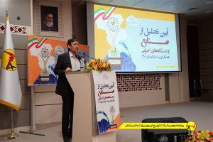 صنایع و دستگاه‌های اجرایی همکار در مدیریت مصرف برق تابستان 1401 تجلیل شدند