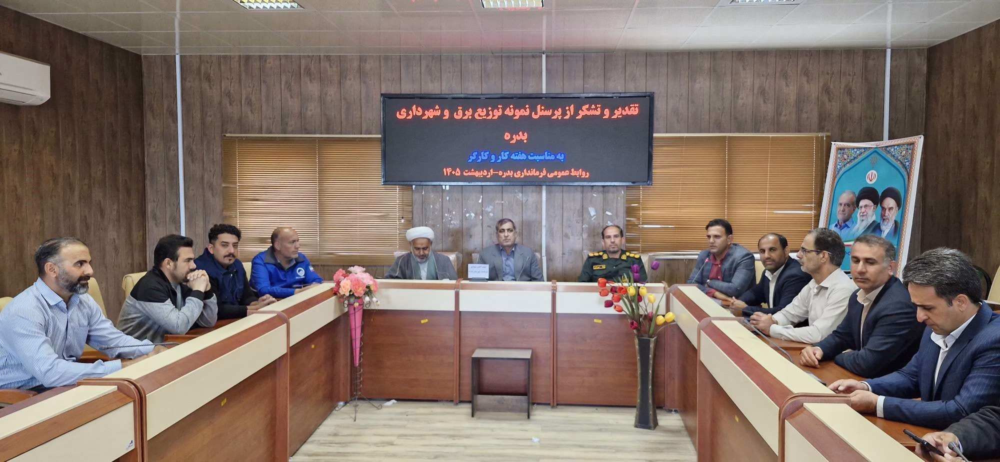 تجلیل از کارگران صنعت برق در بدره