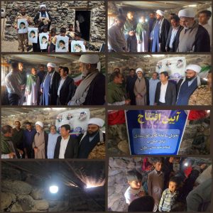 تحولی سبز در زندگی عشایری شهرستان ریگان