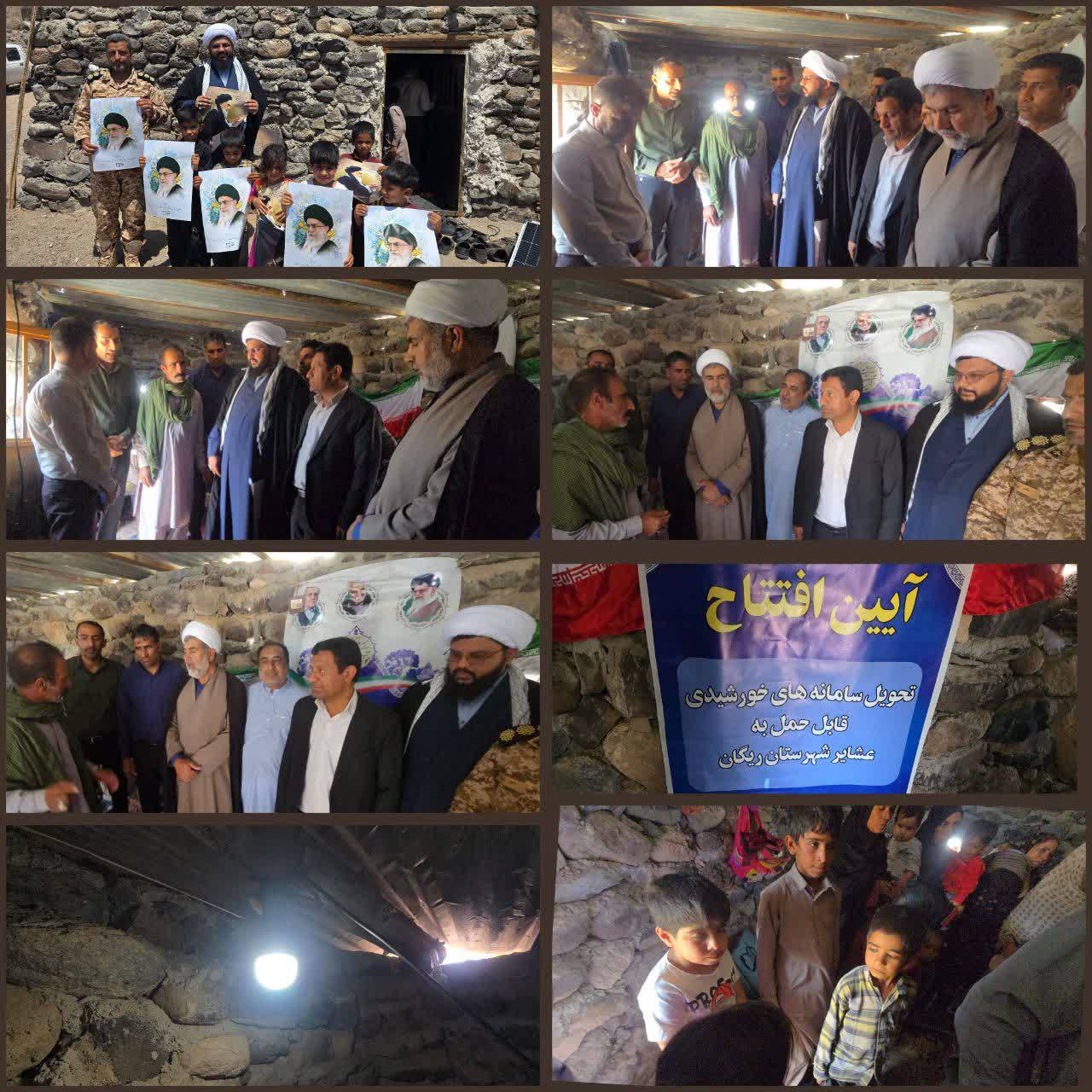 تحولی سبز در زندگی عشایری شهرستان ریگان