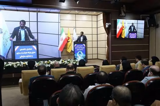 ترسیم نقشه راه هوشمندسازی صنعت برق پایتخت با رویکرد معماری سازمانی