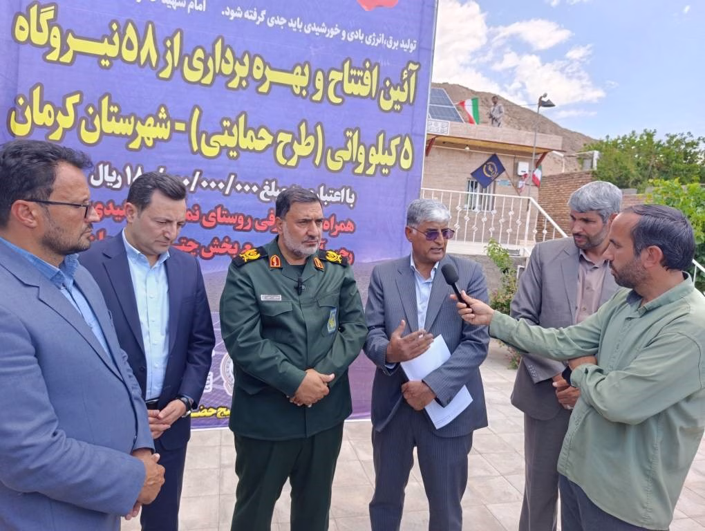 تزریق ۳۰۰ کیلووات برق خورشیدی به شبکه کرمان با افتتاح ۵۸ نیروگاه در چترود
