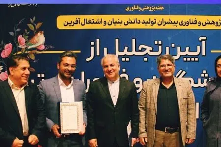 کسب موفقیت پژوهشگر برتر شرکت توزیع نیروی برق استان فارس برای هشتمین سال متوالی
