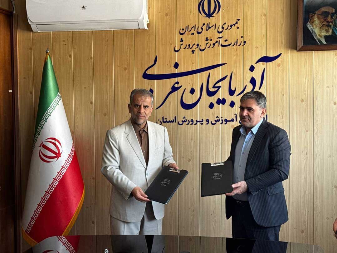 تفاهم‌نامه شرکت توزیع نیروی برق آذربایجان غربی و آموزش و پرورش استان