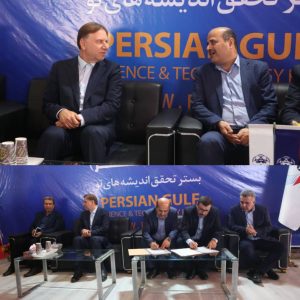 تفاهم‌نامه‌ مشترک شرکت توزیع نیروی برق استان بوشهر با سه نهاد علمی و فناوری