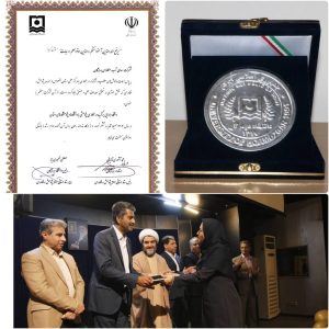 تقدیر از شرکت آب منطقه ای هرمزگان به عنوان دستگاه اجرایی برگزیده