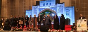 تقدیر از کارآفرینان در استان فارس