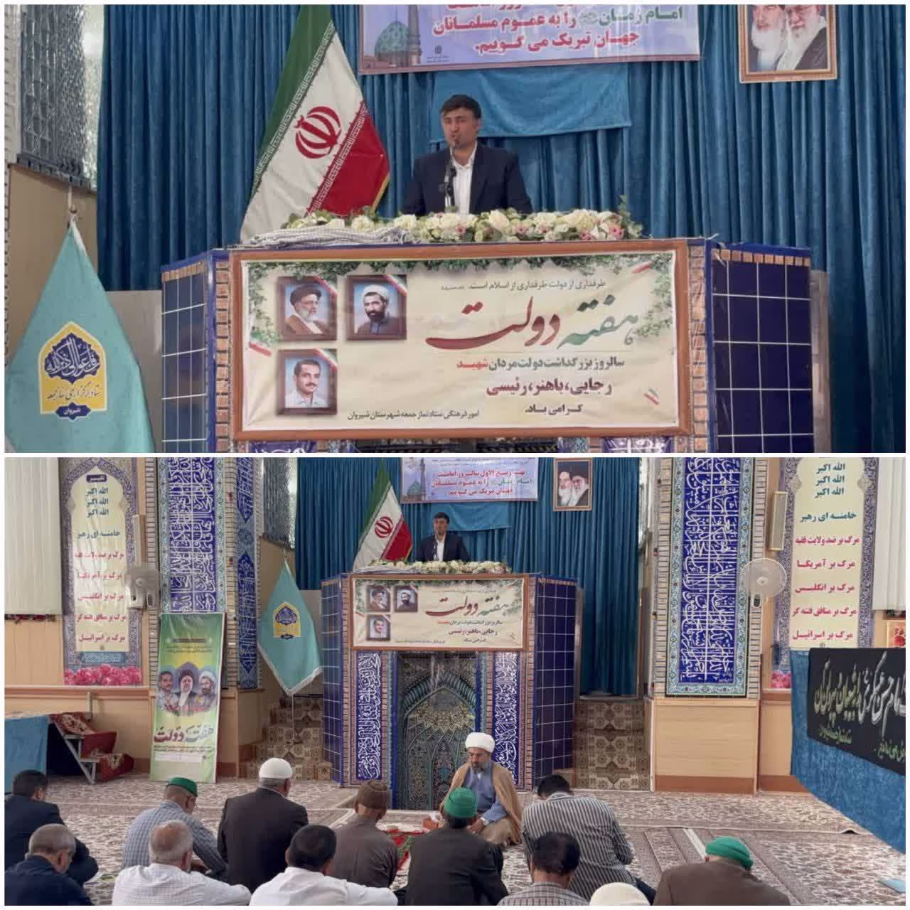 تقدیر فرماندار شیروان در سخنرانی نماز جمعه از شرکت آب و فاضلاب برای خدمت جهادی