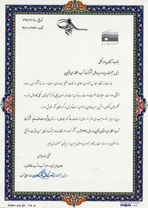 تقدیر معاون آب و آبفای وزیر نیرو از مدیرعامل شرکت آب منطقه ای قزوین