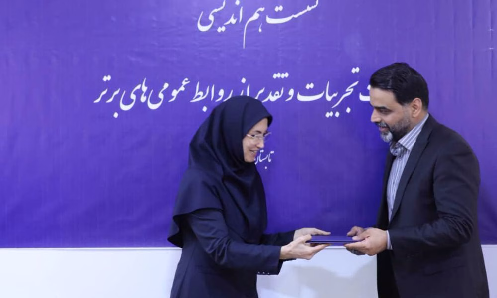 تقدیر معاون وزیر نیرو از روابط عمومی برق منطقه‌ای خوزستان