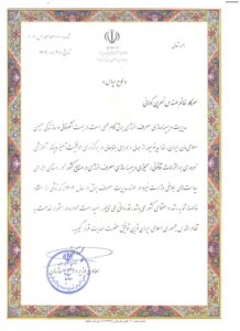 تقدیر