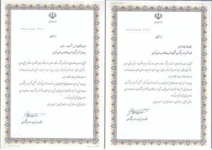 تقدیر مشاور وزیر از مدیرعامل و مسول هماهنگی امور ایثارگران شرکت آب و فاضلاب استان مرکزی