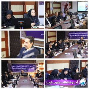 تمجید مدیرعامل آبفای جنوب‌غربی از فعالیت‌های برجسته روابط عمومی