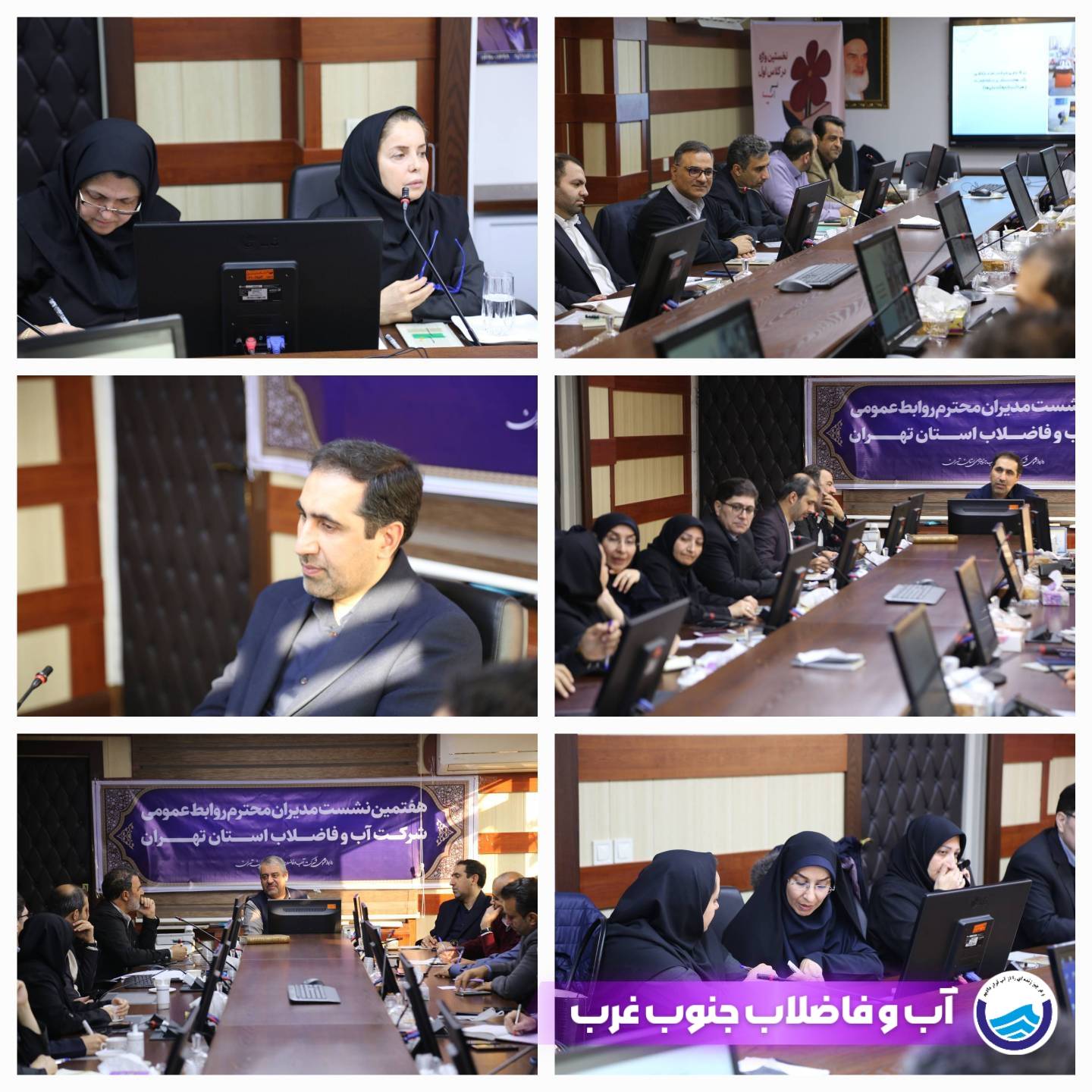 تمجید مدیرعامل آبفای جنوب‌غربی از فعالیت‌های برجسته روابط عمومی