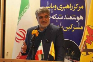 انرژی شهر