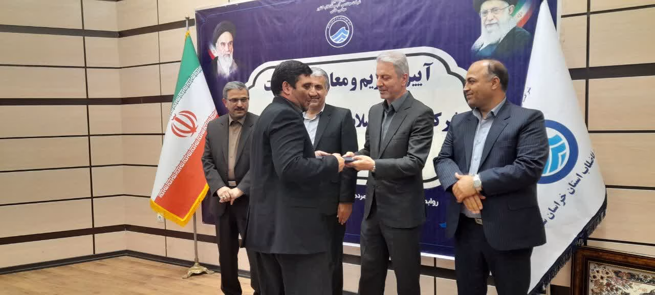 تودیع و معارفه مدیرعامل آبفای خراسان شمالی