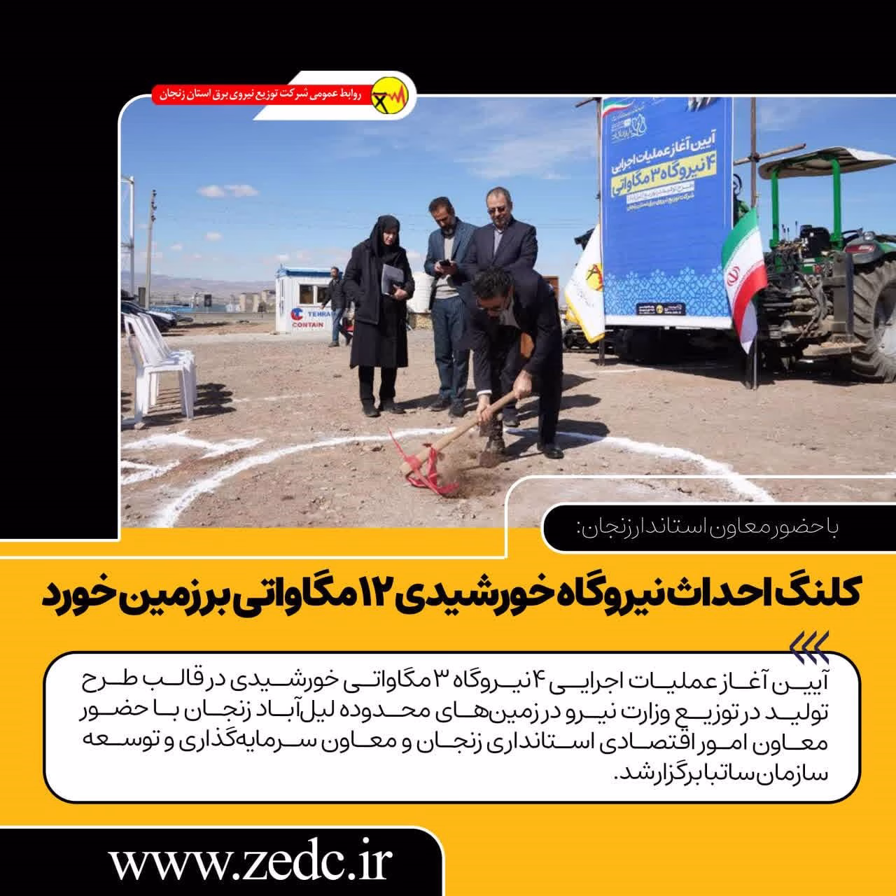 توسعه زیرساخت‌ها در موازات استقامت در حوزه دفاعی است