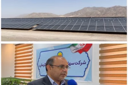 توسعه نیروگاه‌های خورشیدی در استان کرمان با جدیت در حال پیگیری است