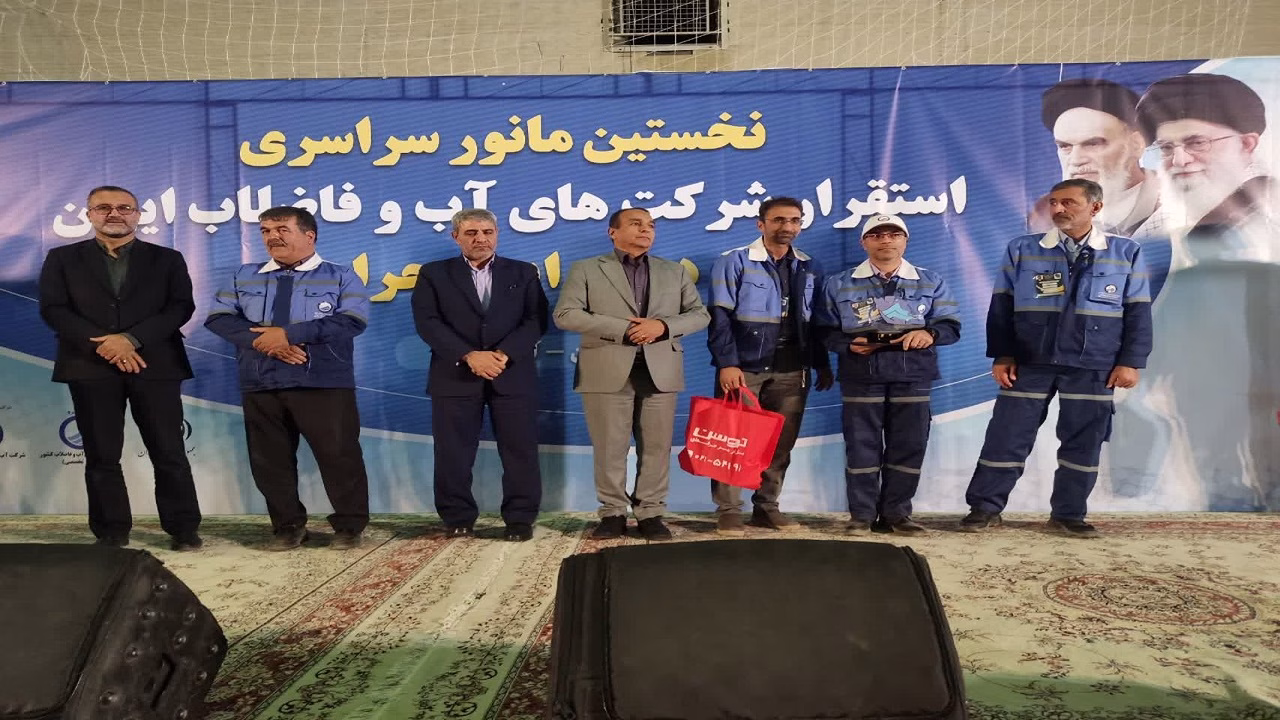 تیم واکنش سریع استان رتبه نخست کشور را کسب کرد