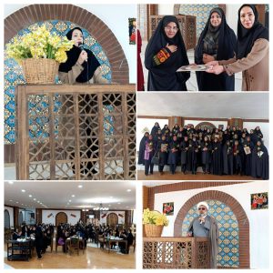 برگزار جشن میلاد حضرت فاطمه زهرا (س)