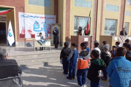 جشن نخستین واژه آب درشهر درگز به ایستگاه نهم خود رسید