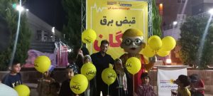 کودکان کرمانی مدیریت مصرف برق را فرا گرفتند