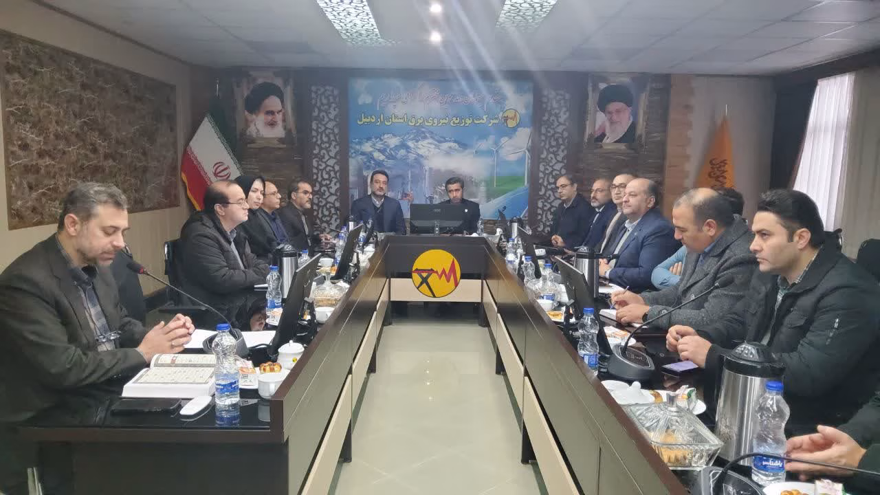 جلسه ارزیابی مدیریت مصرف شرکت توزیع نیروی برق استان اردبیل