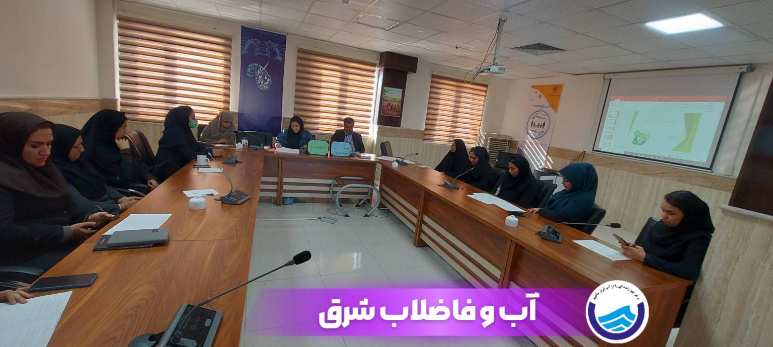 راهکارهای مدیریت مصرف آب برای کارکنان شبکه بهداشت و درمان فیروزکوه
