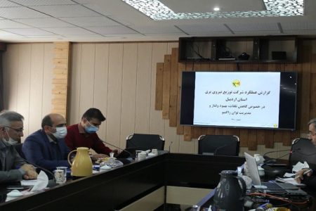جلسه بررسی و ارائه راهکارهای لازم جهت کاهش تلفات انرژی در توزیع نیروی برق استان اردبیل‎‎
